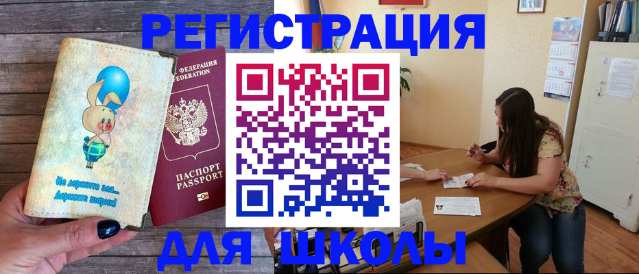 временная регистрация 2025 в Карабулаке